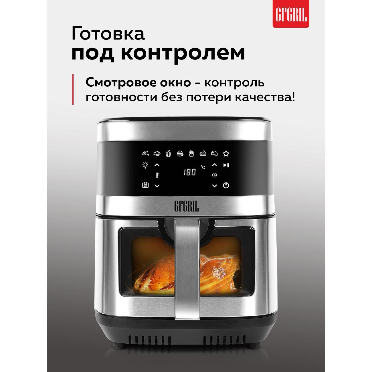 aerogrill-gfgril-gfa-9100-9