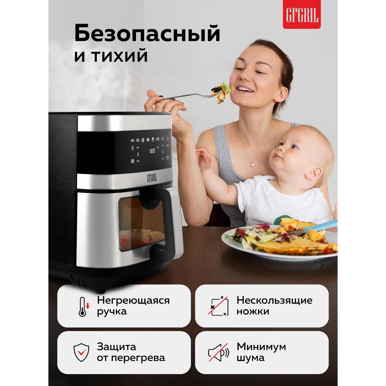 aerogrill-gfgril-gfa-9100-10