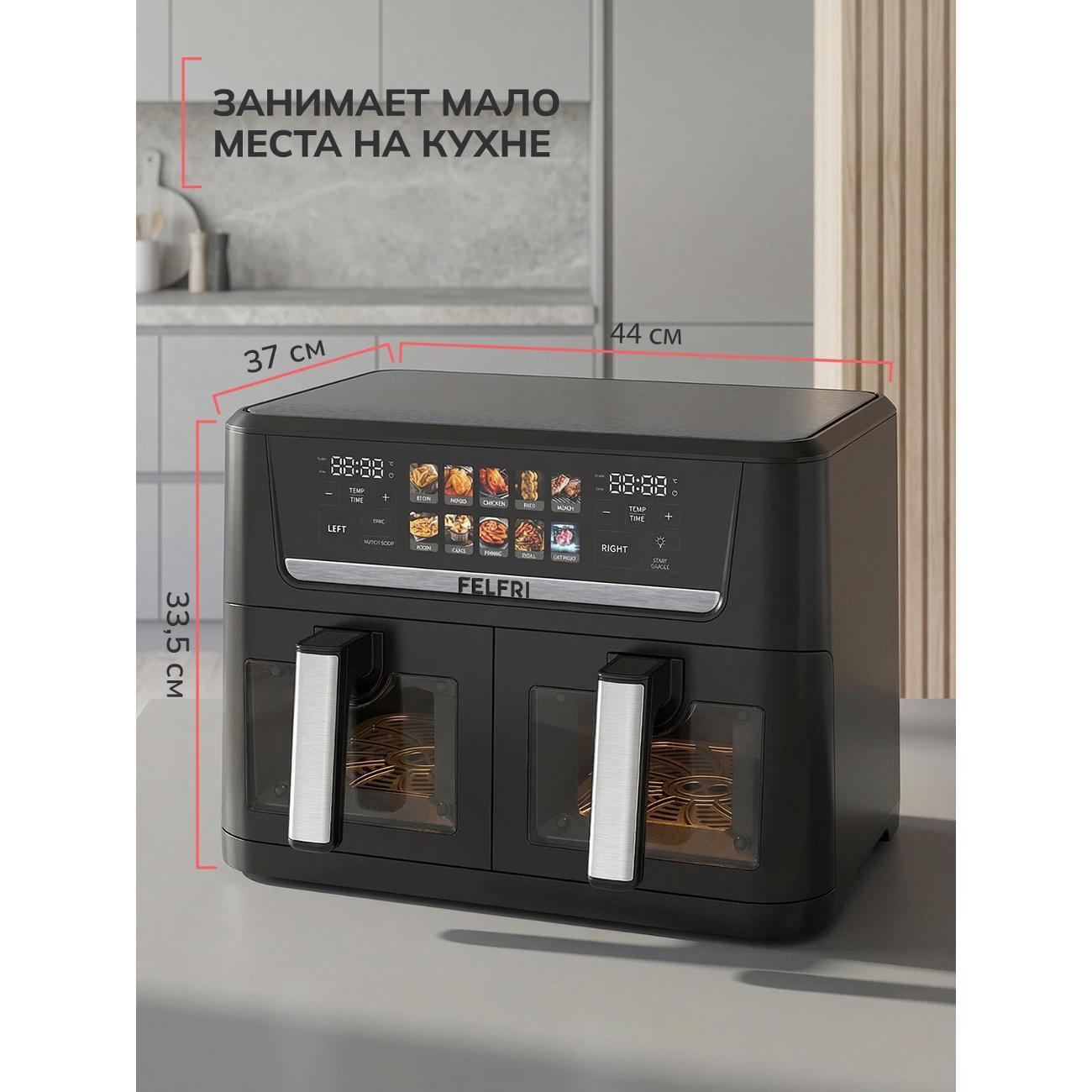 aerogrill-felfri-aerogrill-ff-af-04-4