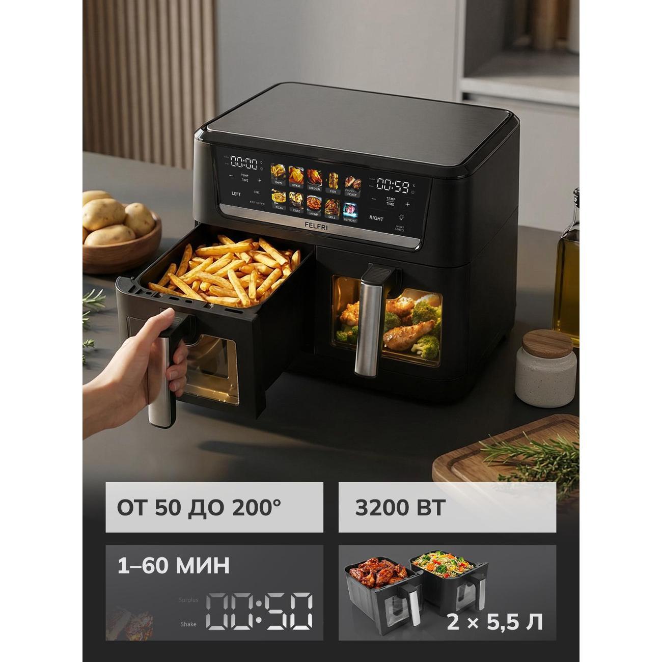 aerogrill-felfri-aerogrill-ff-af-04-6