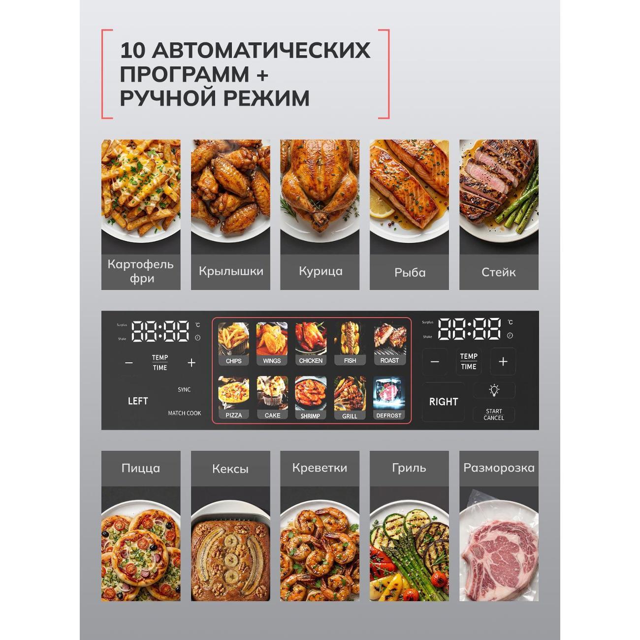 aerogrill-felfri-aerogrill-ff-af-04-7