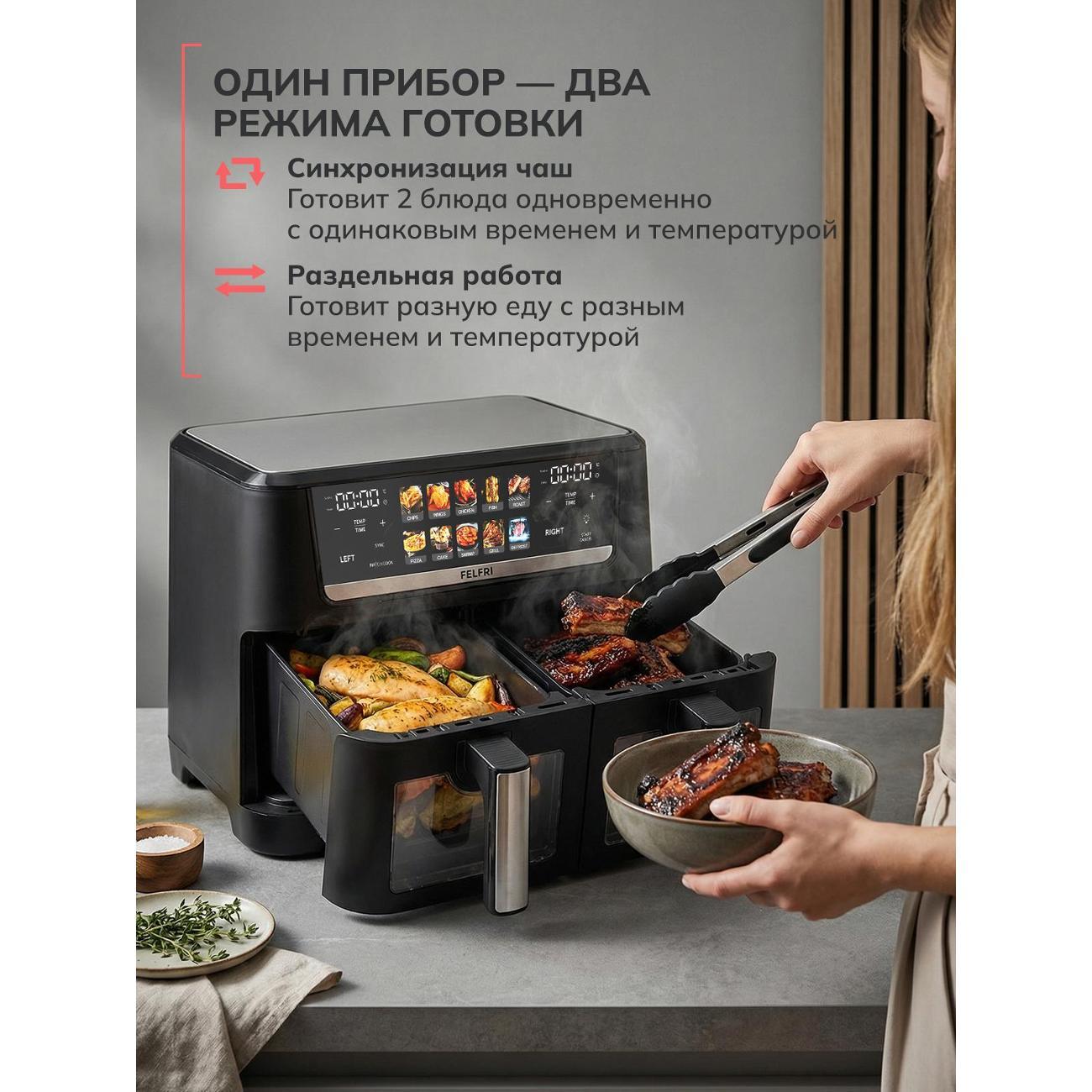 aerogrill-felfri-aerogrill-ff-af-04-8