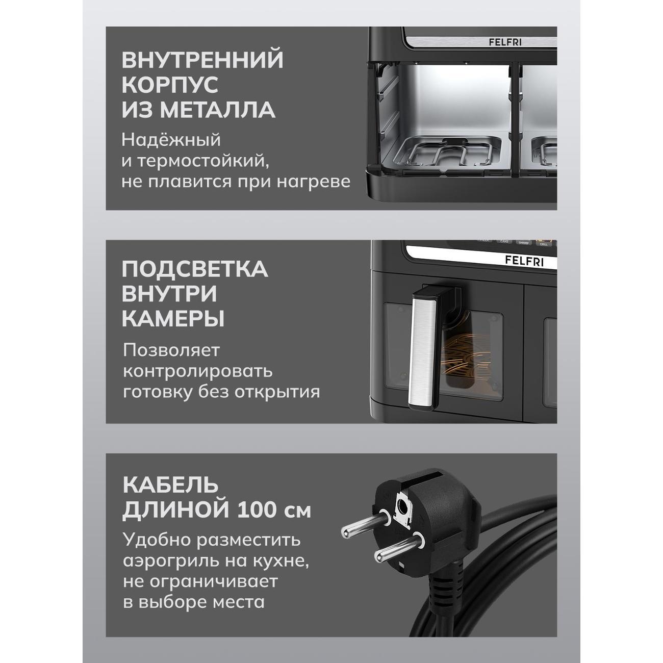 aerogrill-felfri-aerogrill-ff-af-04-9