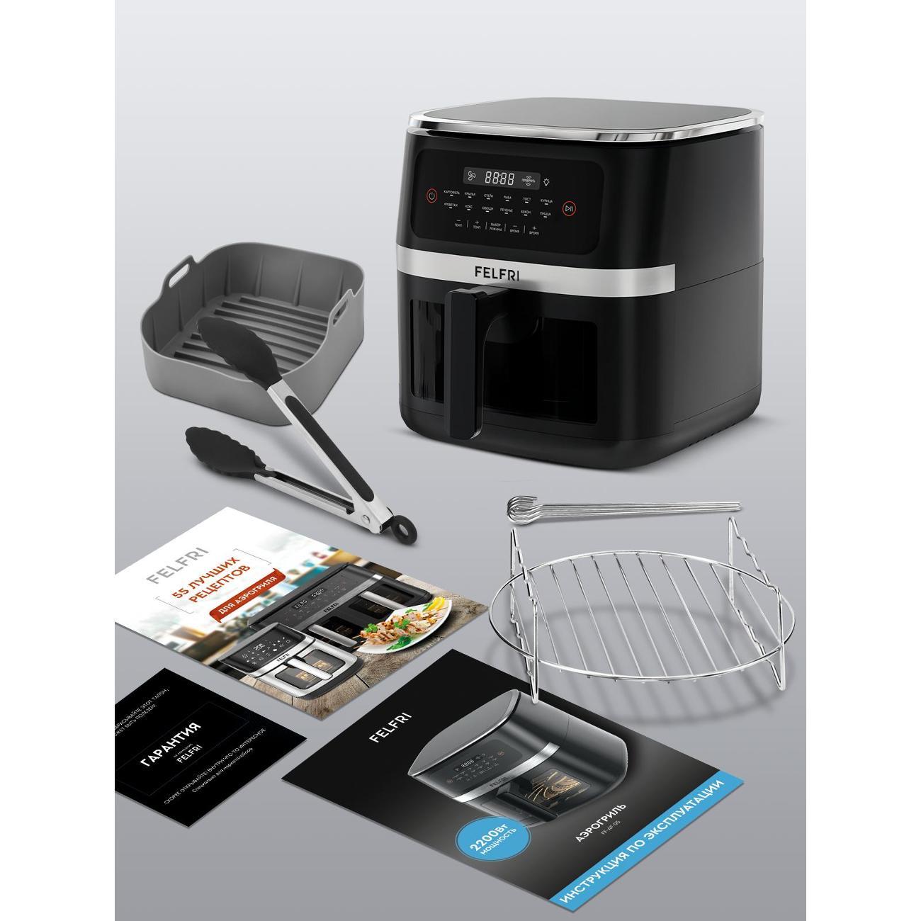aerogrill-felfri-aerogrill-ff-af-05-4