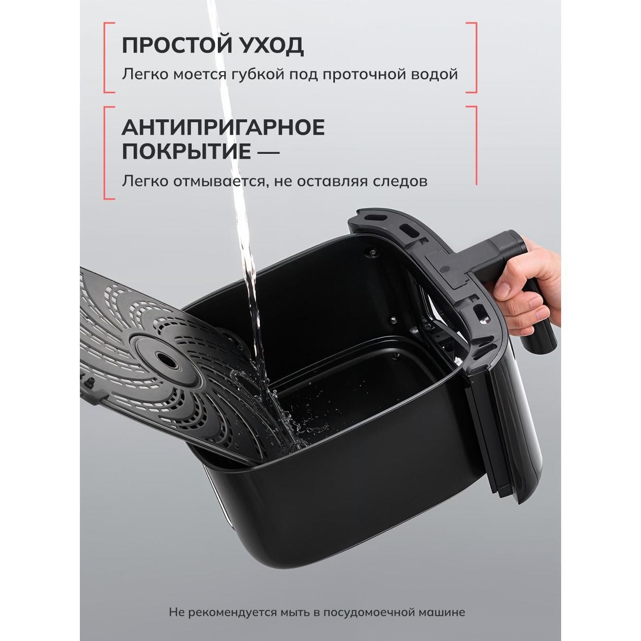 aerogrill-felfri-aerogrill-ff-af-05-7