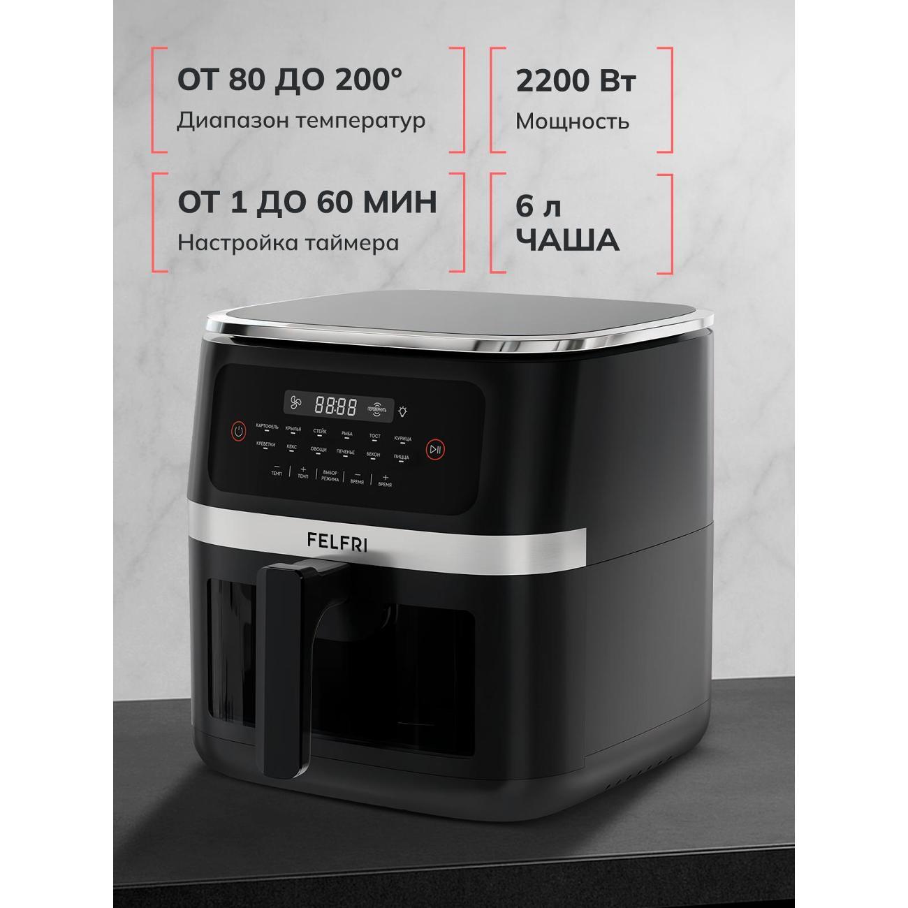 aerogrill-felfri-aerogrill-ff-af-05-9