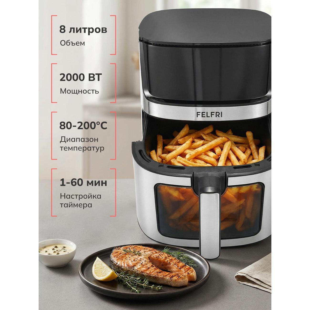 aerogrill-felfri-aerogrill-ff-af-06-3