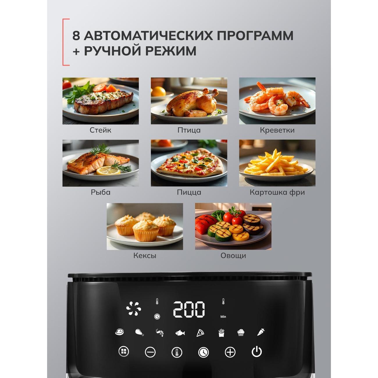 aerogrill-felfri-aerogrill-ff-af-06-4