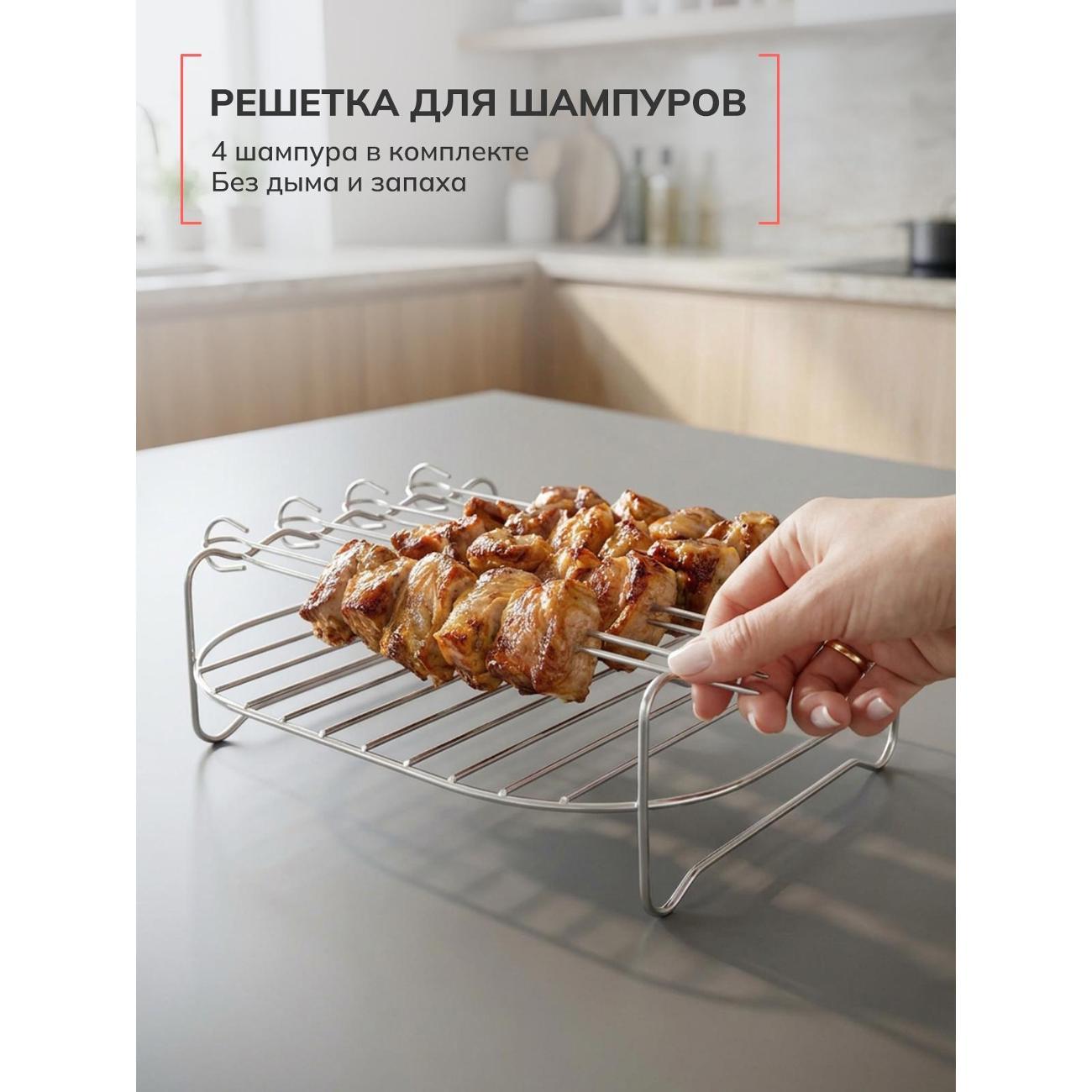 aerogrill-felfri-aerogrill-ff-af-06-6
