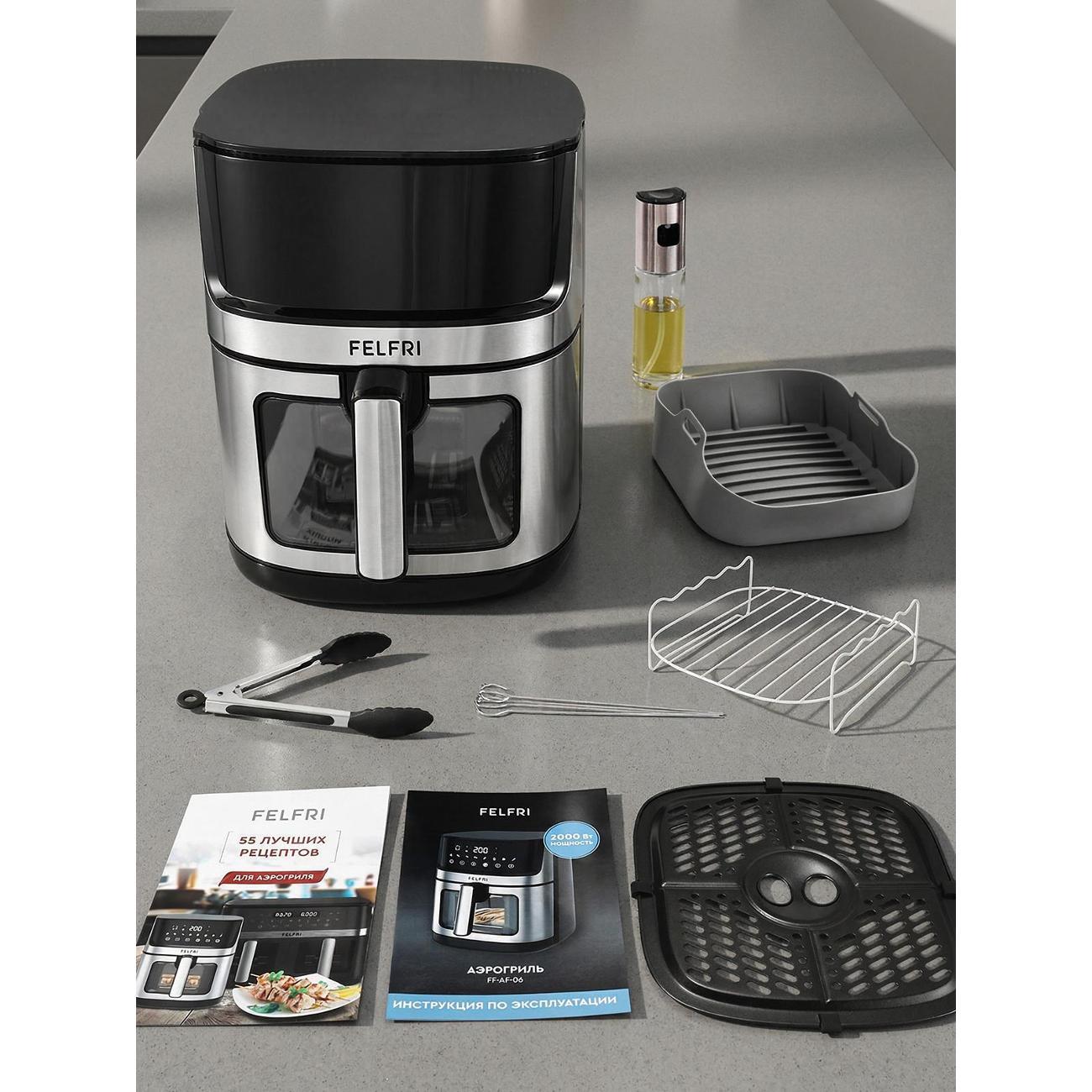 aerogrill-felfri-aerogrill-ff-af-06-9