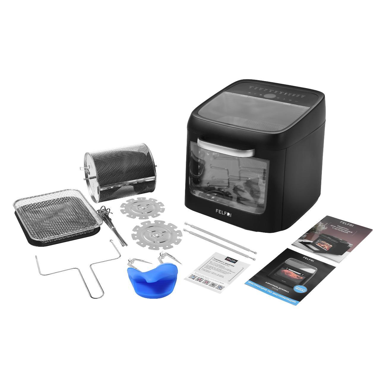 aerogrill-felfri-aerogrill-ff-af-08-4