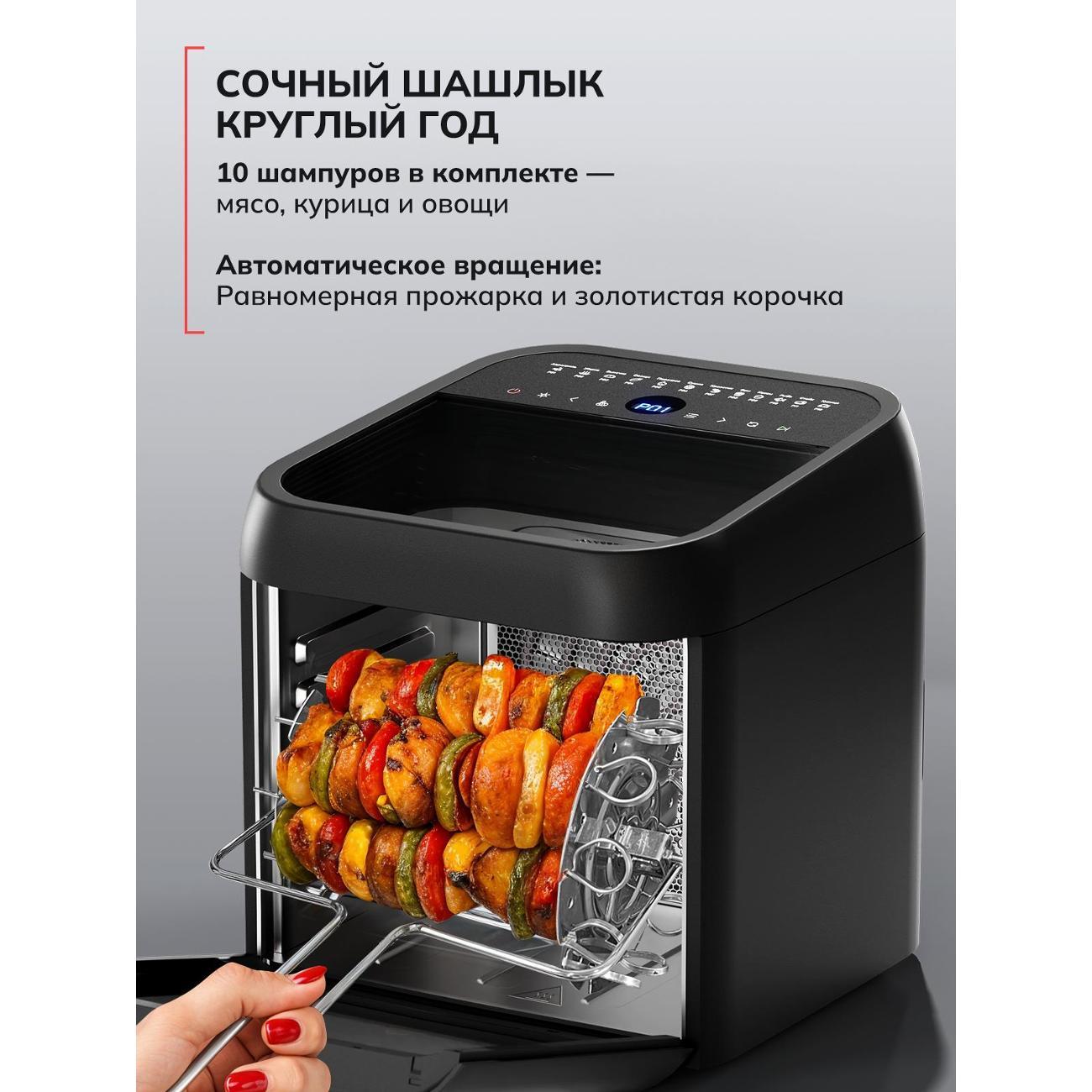 aerogrill-felfri-aerogrill-ff-af-08-7