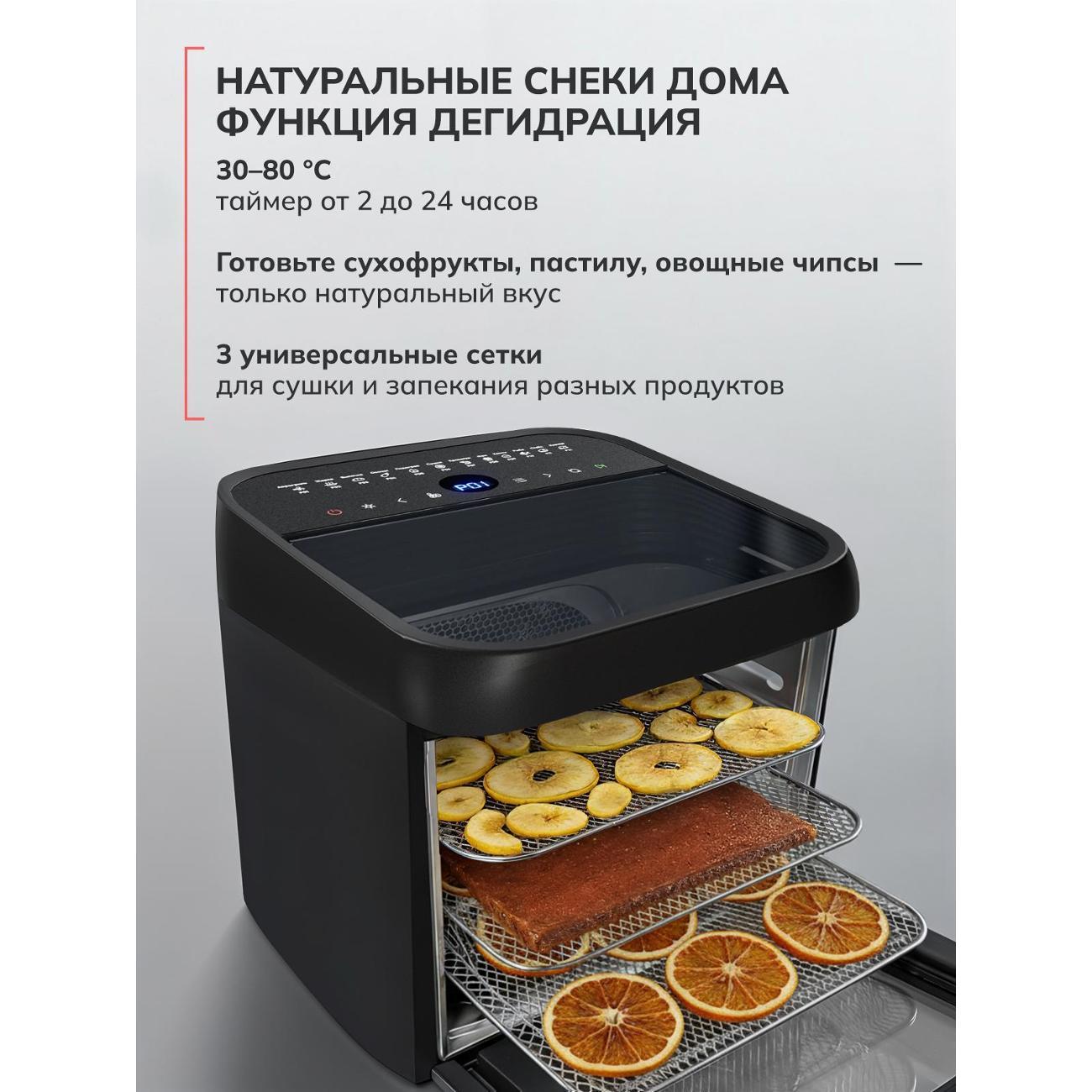 aerogrill-felfri-aerogrill-ff-af-08-8