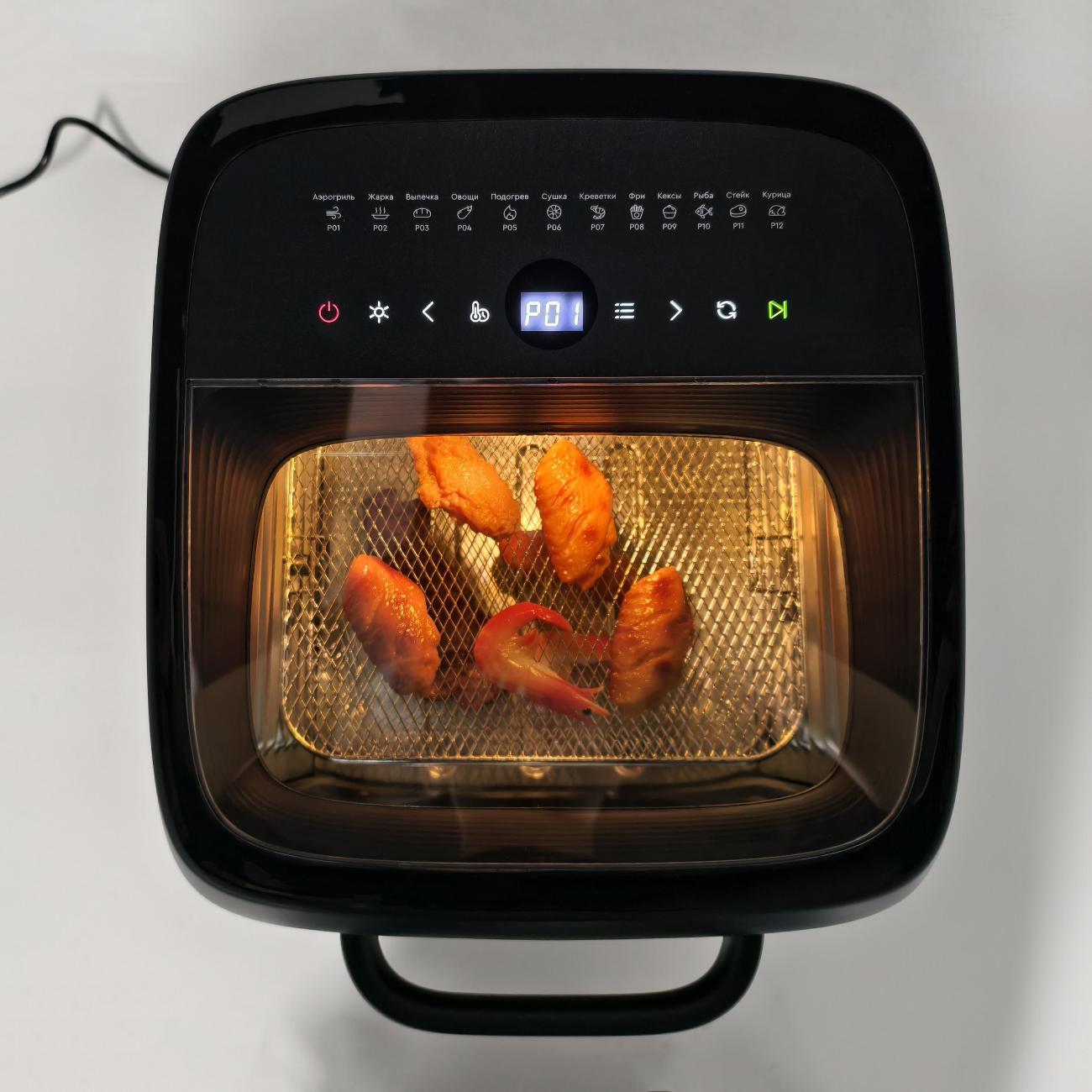 aerogrill-felfri-aerogrill-ff-af-08-10