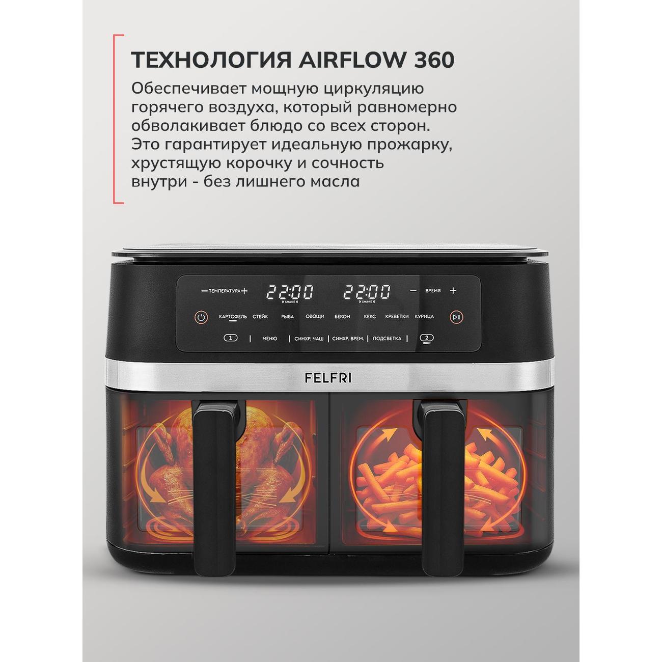 aerogrill-felfri-aerogrill-ff-af-03-4