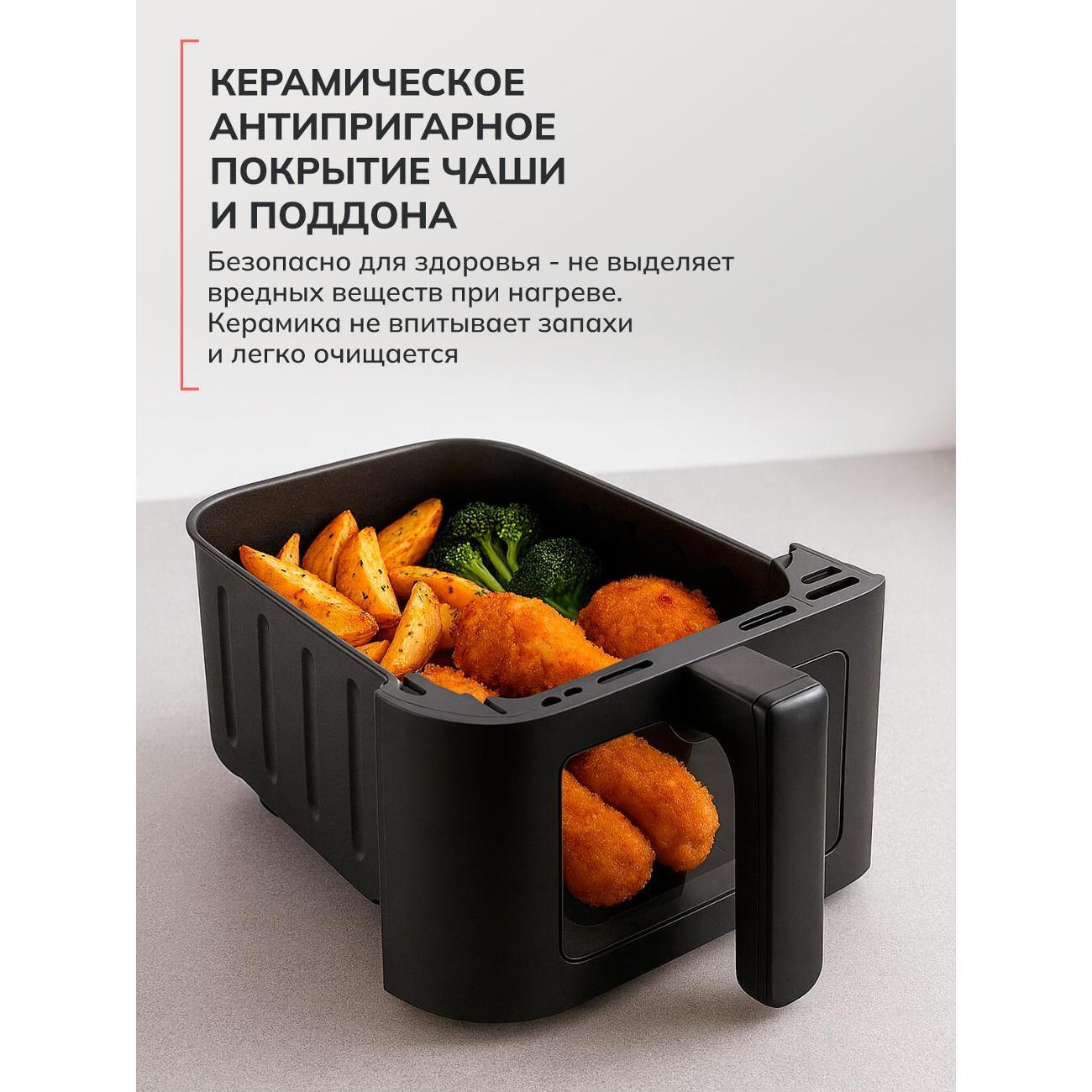 aerogrill-felfri-aerogrill-ff-af-03-6