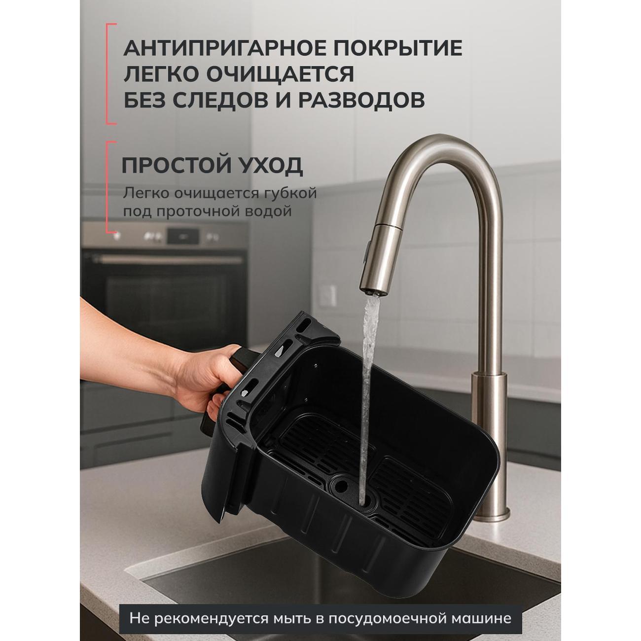 aerogrill-felfri-aerogrill-ff-af-03-7