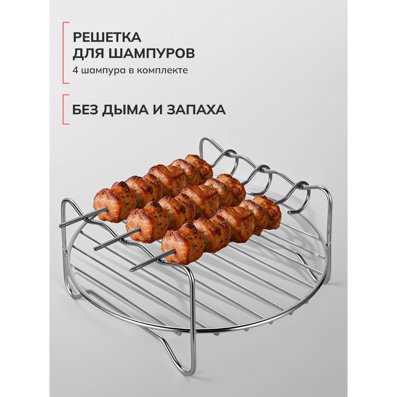 aerogrill-felfri-aerogrill-ff-af-03-8