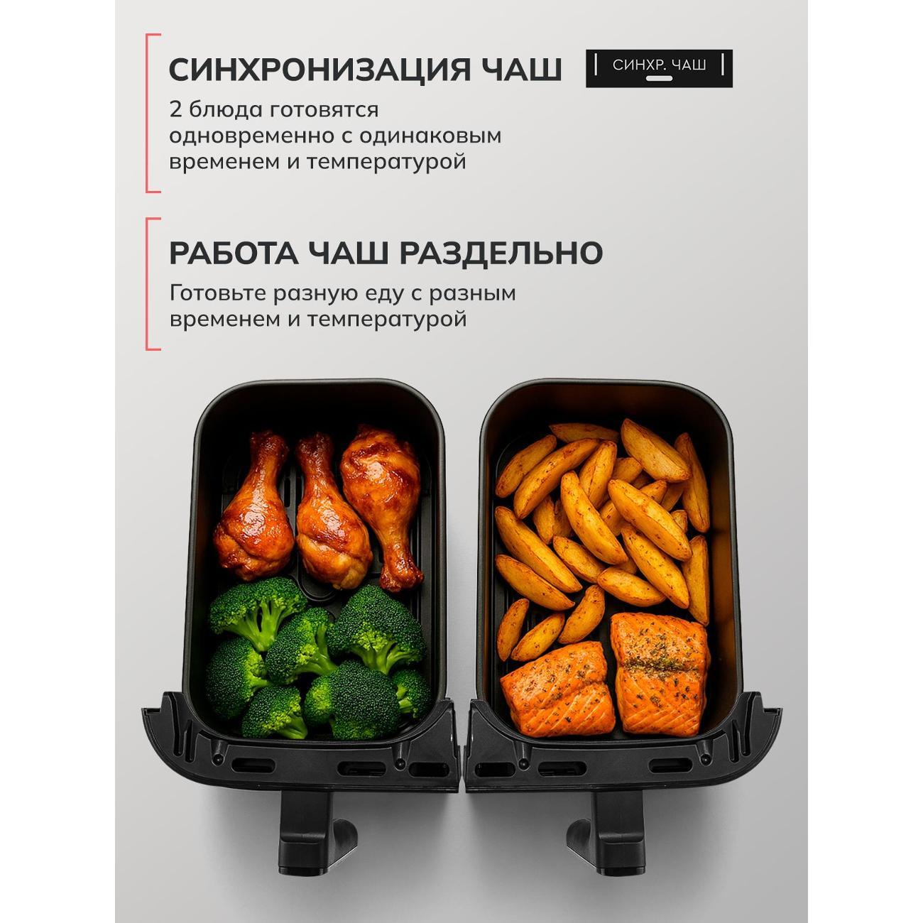 aerogrill-felfri-aerogrill-ff-af-03-9