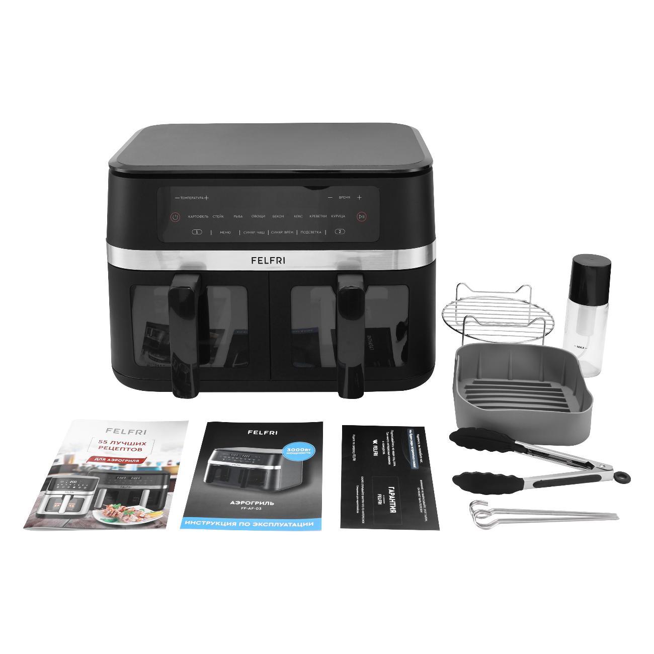 aerogrill-felfri-aerogrill-ff-af-03-10