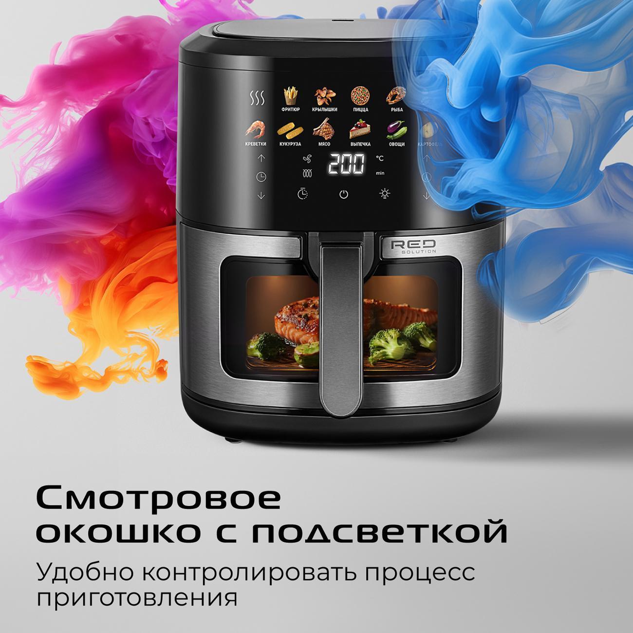 aerogrill-red-solution-colorsense-w265-5