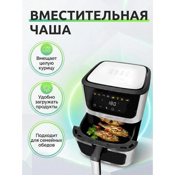 aerogrill-oulemei-olm-kzc007-2