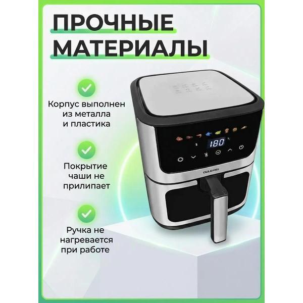 aerogrill-oulemei-olm-kzc007-4