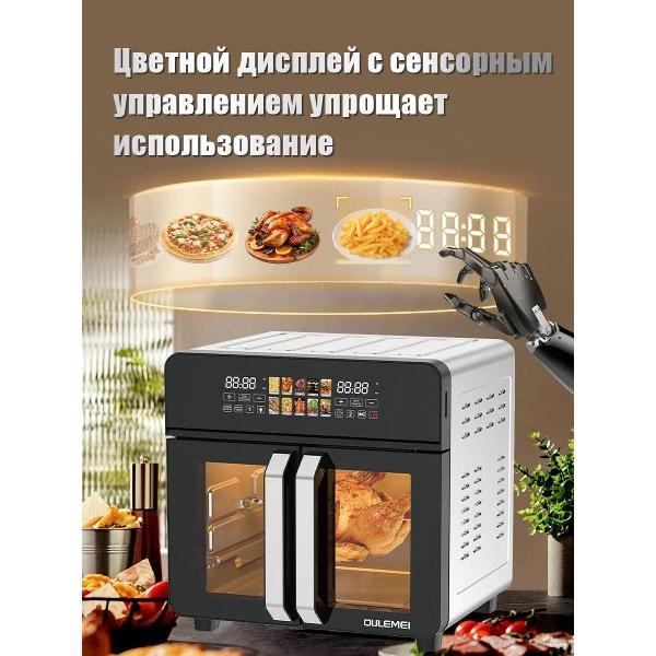 aerogrill-oulemei-olm-kzb026-3
