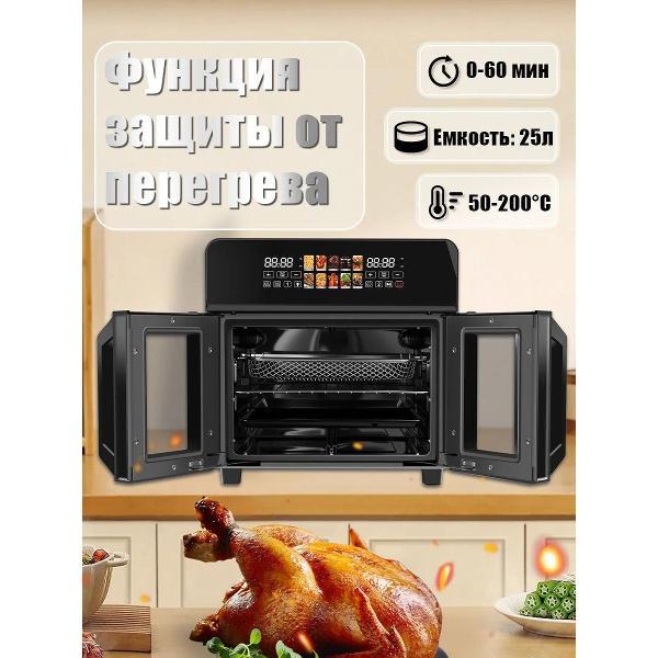 aerogrill-oulemei-olm-kzb026-4