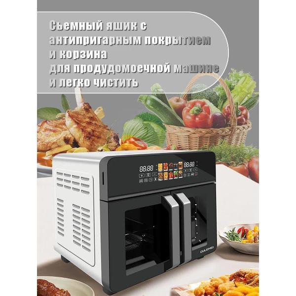 aerogrill-oulemei-olm-kzb026-5