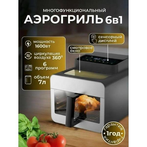 aerogrill-oulemei-olm-kzf028