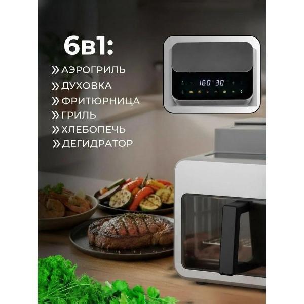 aerogrill-oulemei-olm-kzf028-2