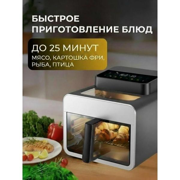 aerogrill-oulemei-olm-kzf028-4