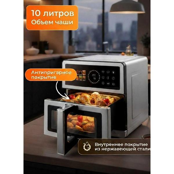 aerogrill-plus-mn-2001-2