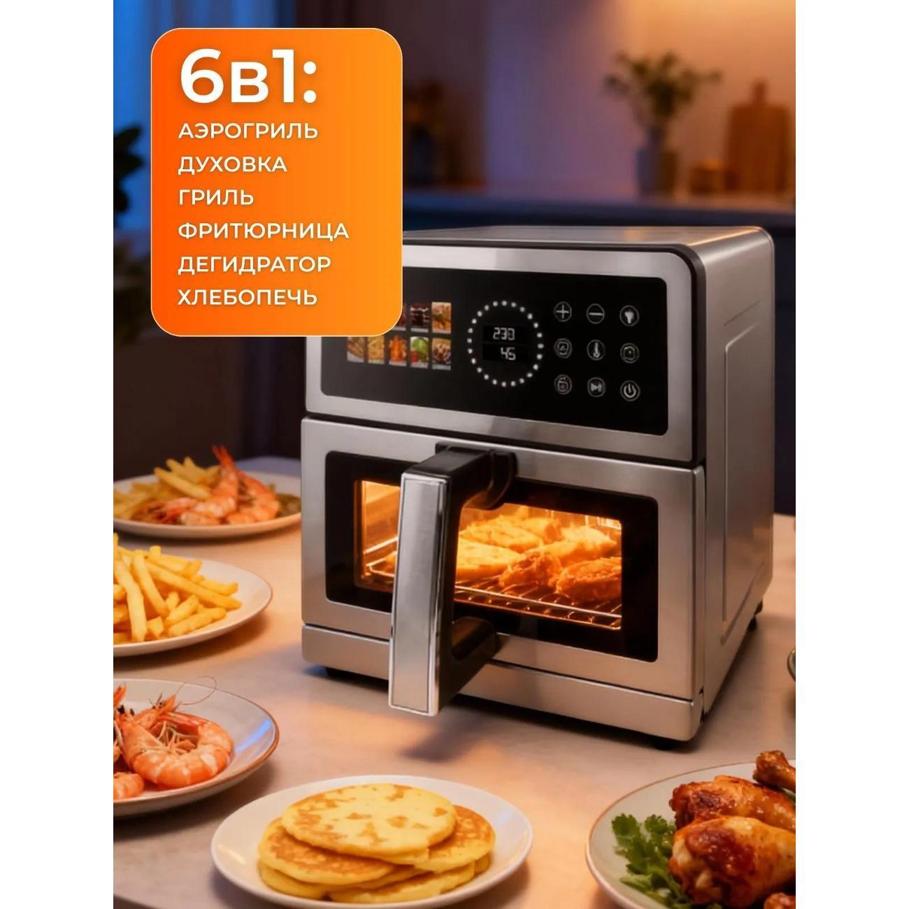 aerogrill-plus-mn-2001-6