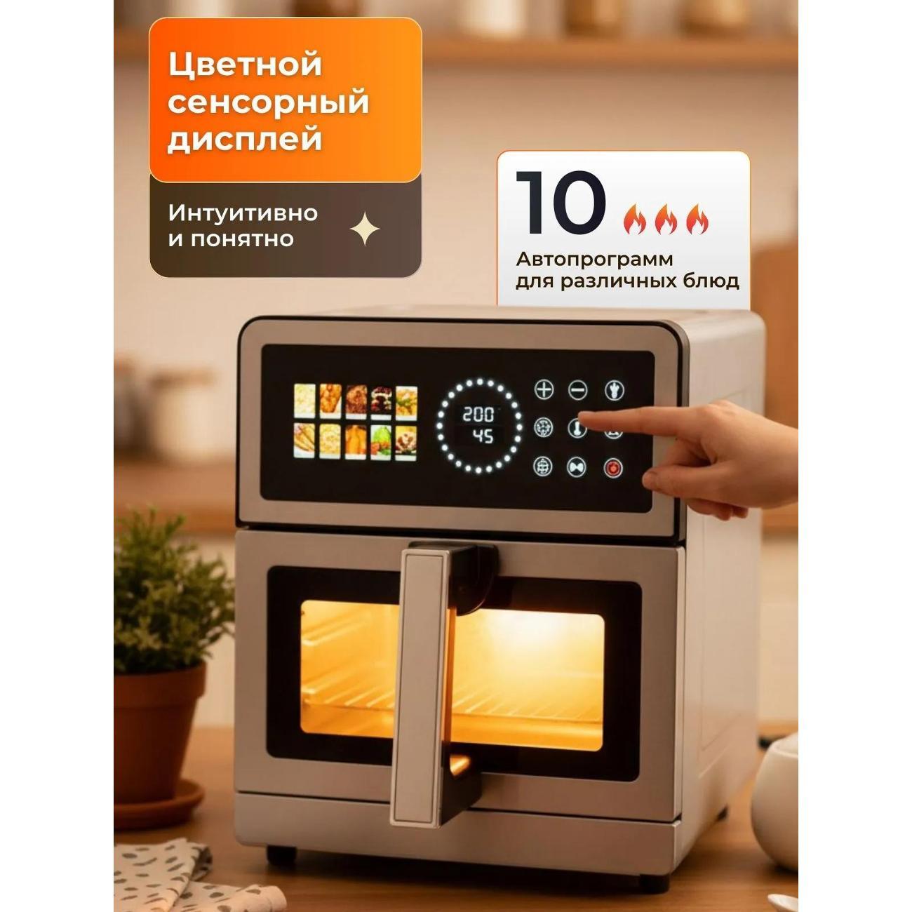 aerogrill-plus-mn-2001-7