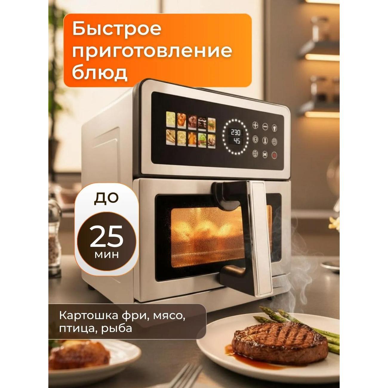 aerogrill-plus-mn-2001-8