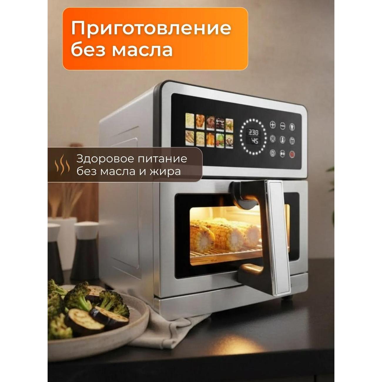 aerogrill-plus-mn-2001-9