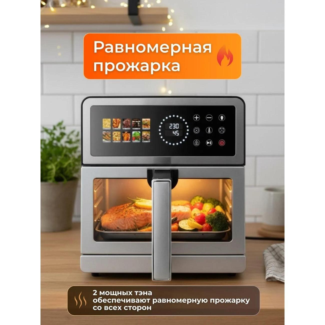 aerogrill-plus-mn-2001-10