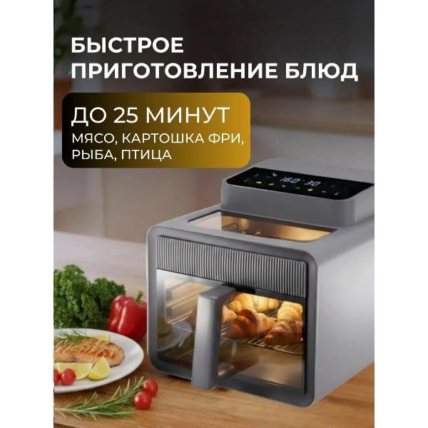 aerogrill-oulemei-olm-kzf027-5