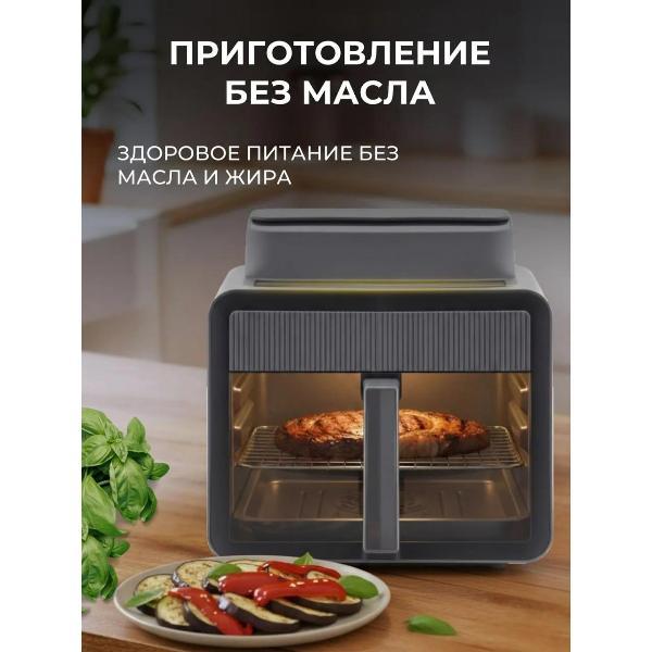 aerogrill-oulemei-olm-kzf027-6