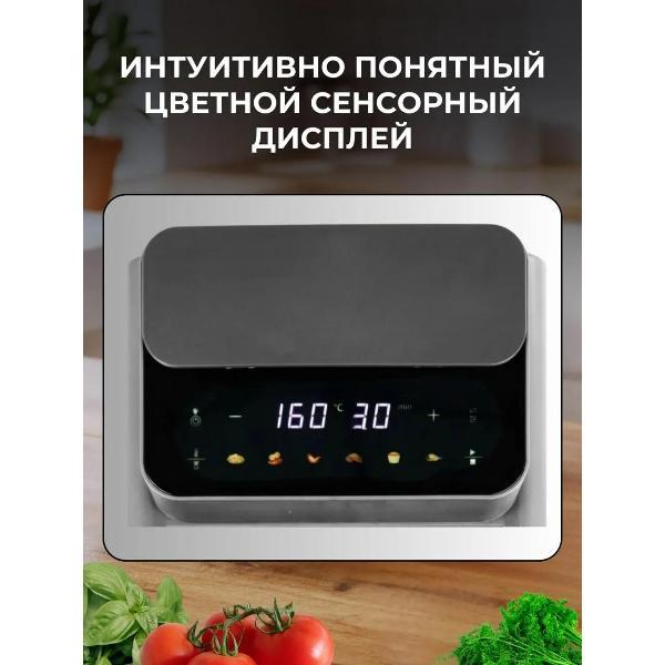 aerogrill-oulemei-olm-kzf027-8