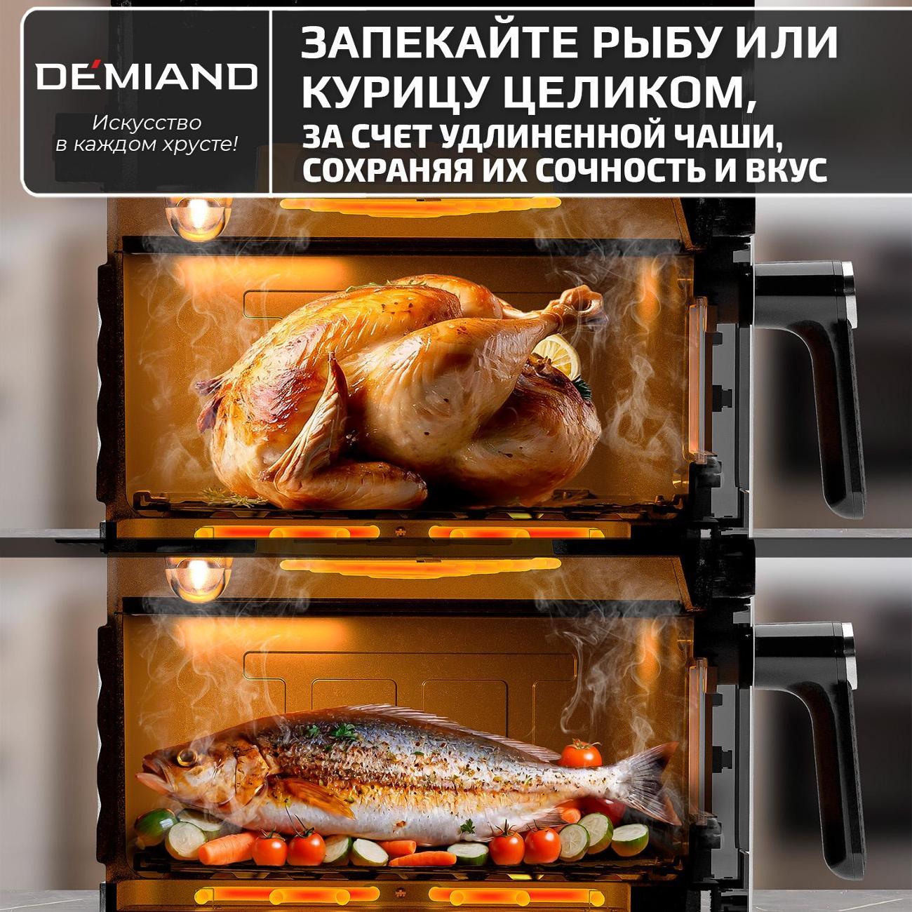 aerogrill-demiand-dk-2400-white-5
