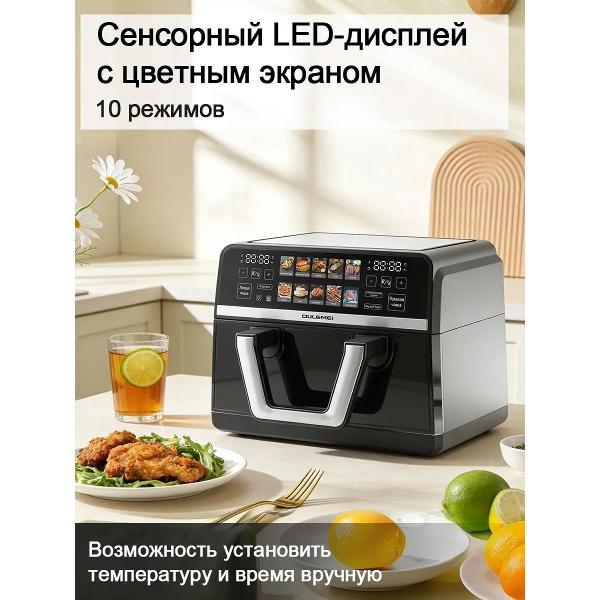 aerogrill-oulemei-olm-kzc037-4