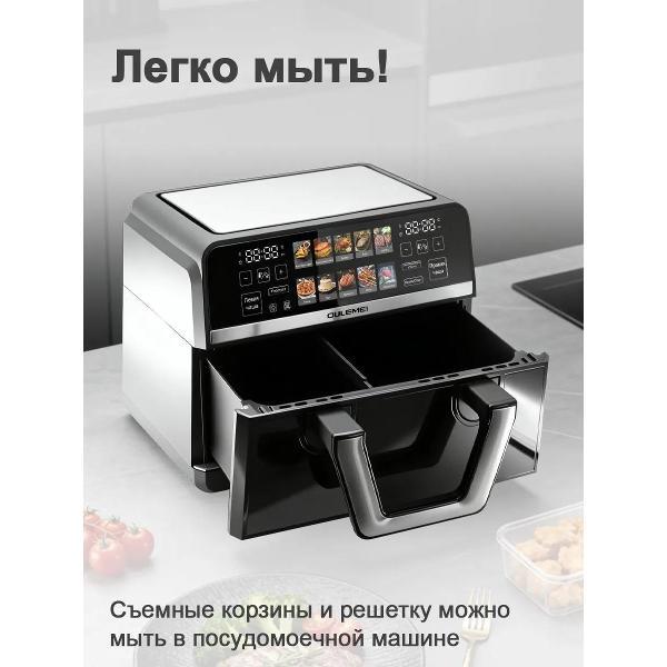 aerogrill-oulemei-olm-kzc037-6
