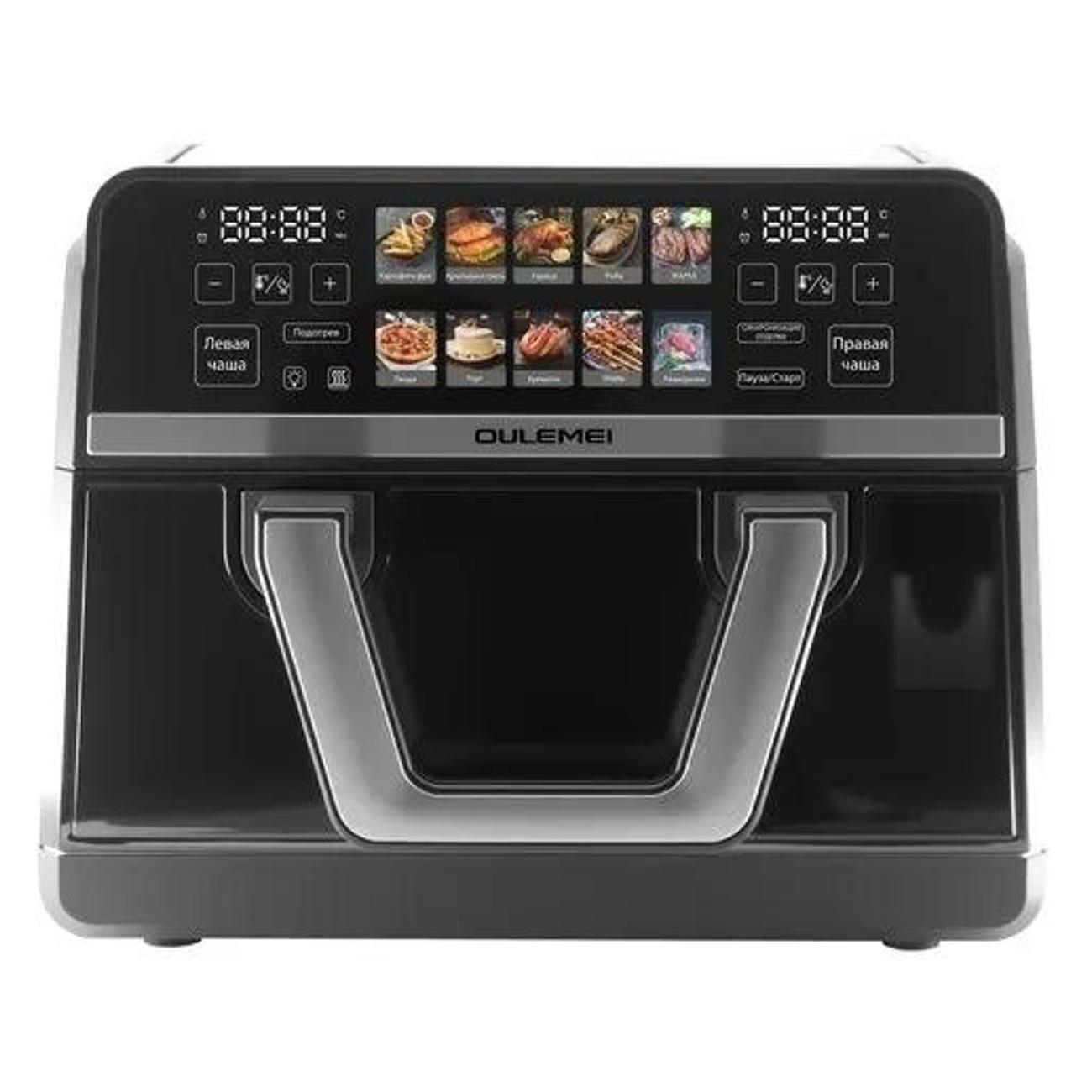 aerogrill-oulemei-olm-kzc037-8