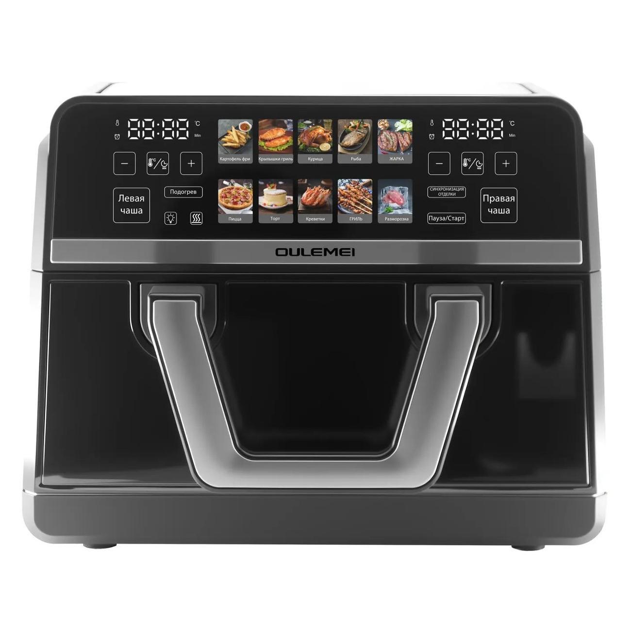 aerogrill-oulemei-olm-kzc037-9