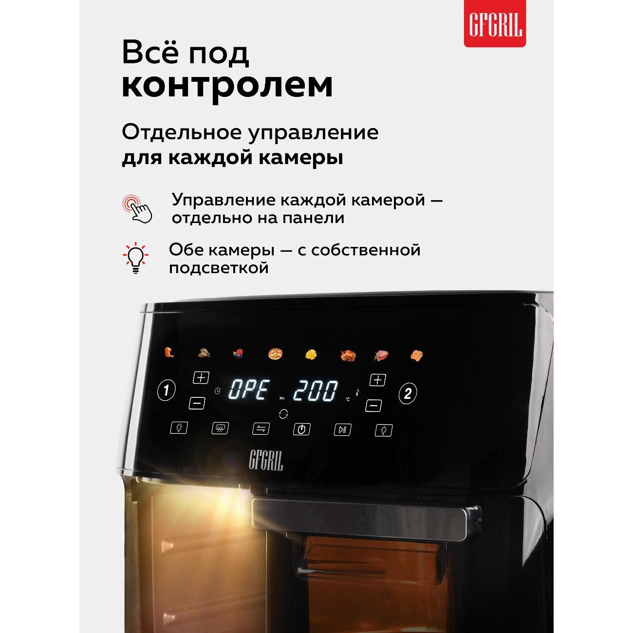 aerogrill-gfgril-gfa-9400-8