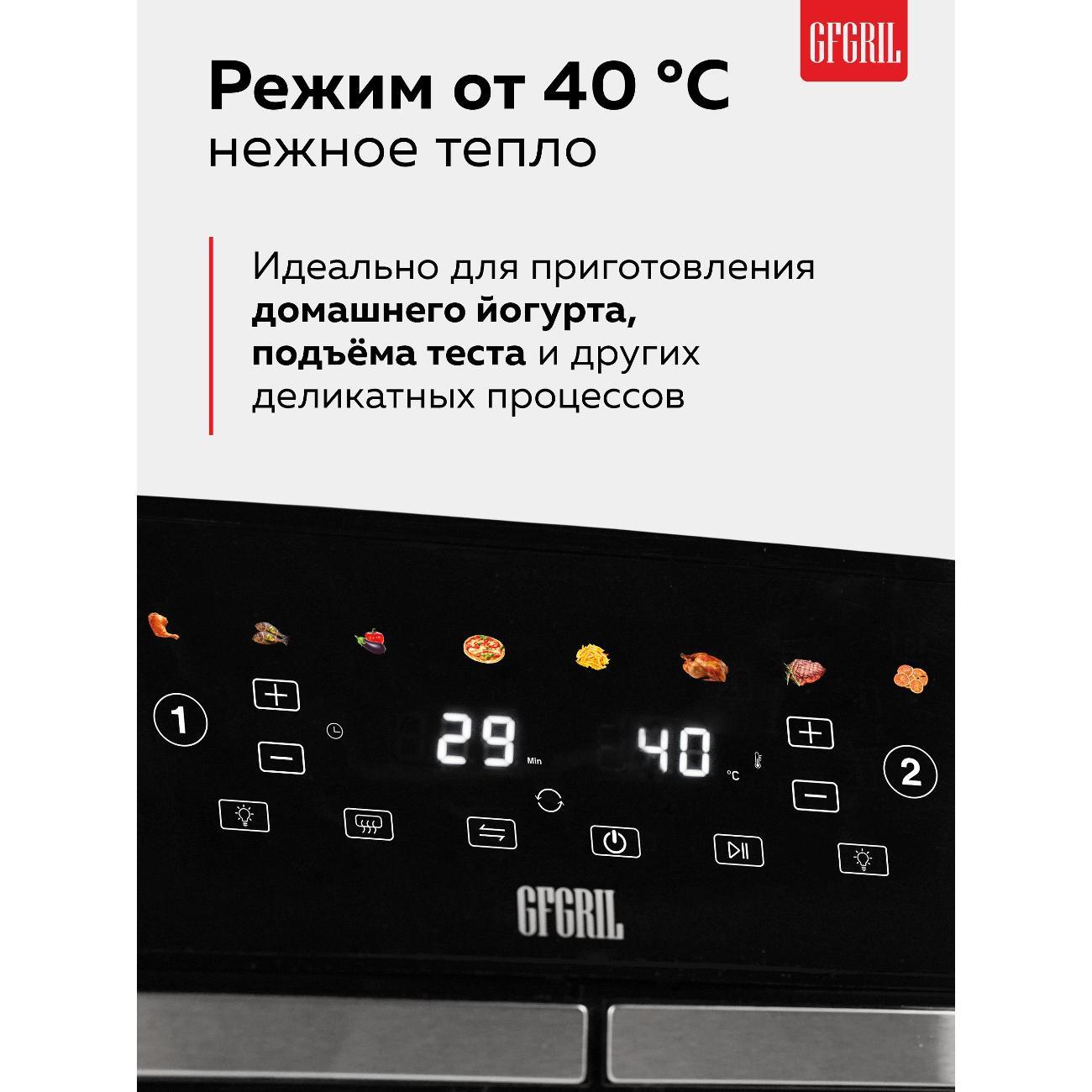 aerogrill-gfgril-gfa-9400-10