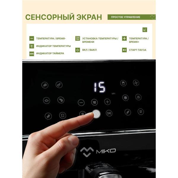 aerogrill-miko-af20-6